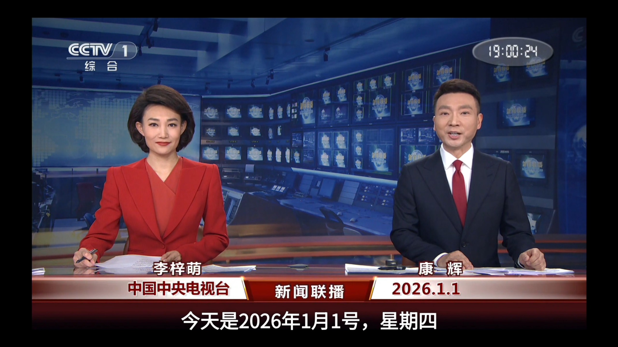 2026最新海外免费代理服务器实测推荐