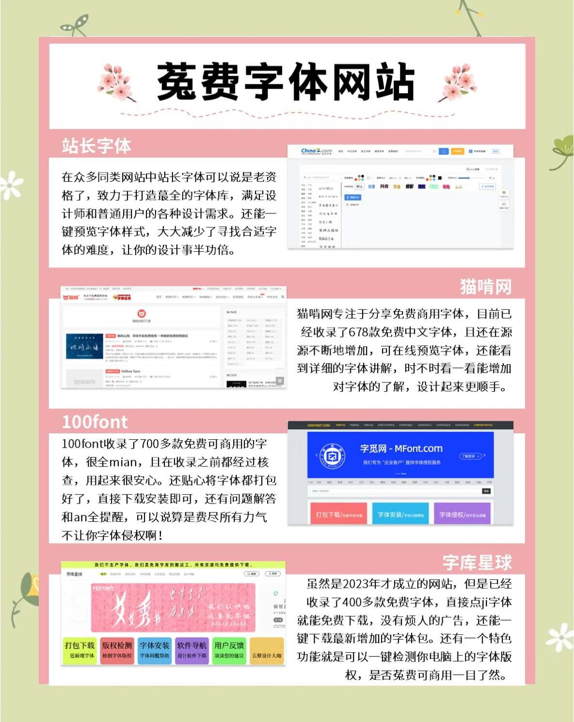TFTP服务器软件部署与安全配置指南